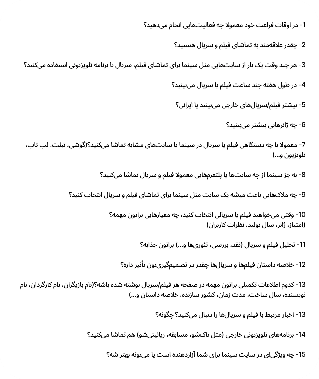 Research1
